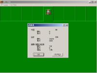 free cell の成績